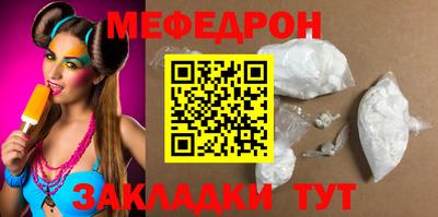 мет Ставрополь