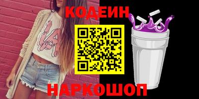 кокаин перу Старая Купавна