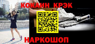 амф Славгород