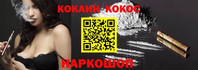 кокаин перу Старая Купавна