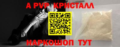 мет Ставрополь