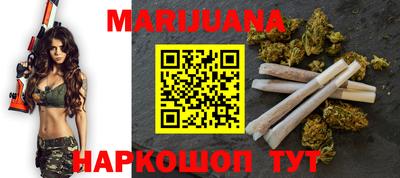 мет Ставрополь