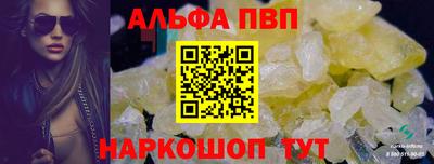 мет Ставрополь