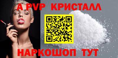 амф Славгород