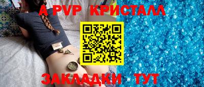мет Ставрополь