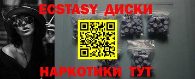 кокаин перу Старая Купавна