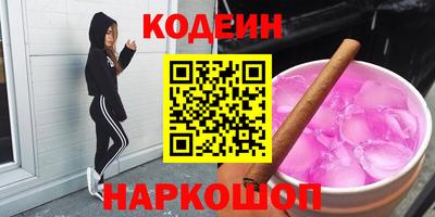 мет Ставрополь