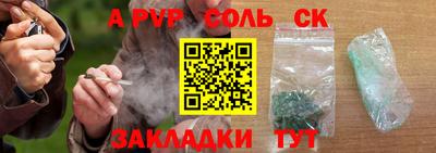 гашиш Славянск-на-Кубани