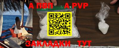 кокаин перу Старая Купавна