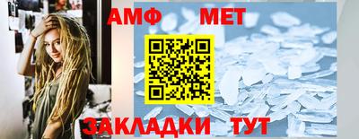 мет Ставрополь