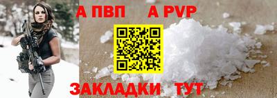 ALPHA-PVP Среднеуральск
