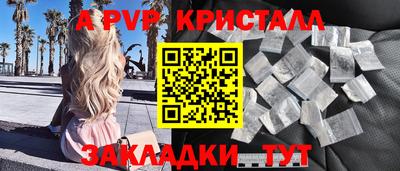 ALPHA-PVP Среднеуральск