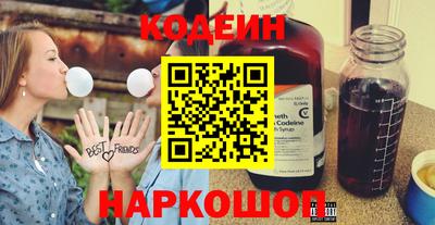apvp Сланцы