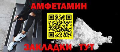амф Славгород