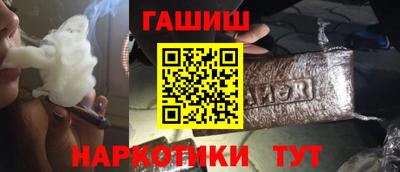 apvp Сланцы