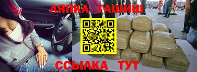 гашиш Славянск-на-Кубани