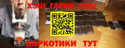 мет Ставрополь