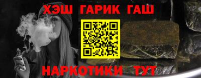apvp Сланцы