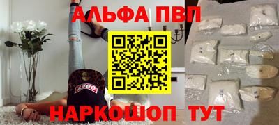 амф Славгород