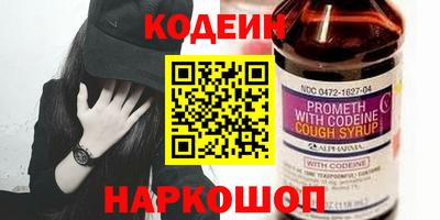 мет Ставрополь