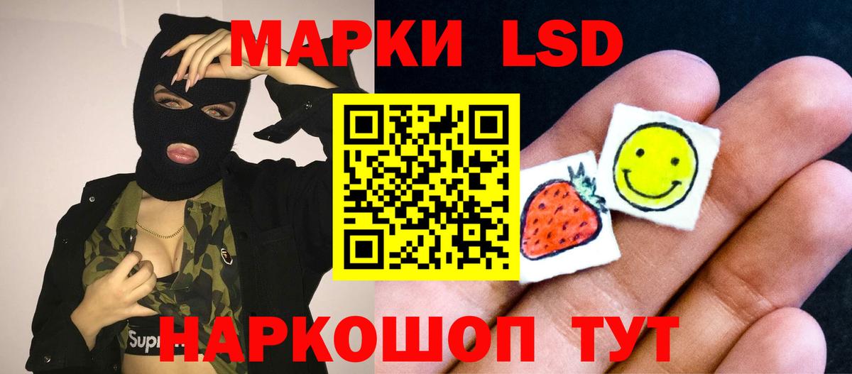 ЛСД экстази ecstasy  Лсд 25 экстази ecstasy    как зайти  Полысаево  Вход с VPN 