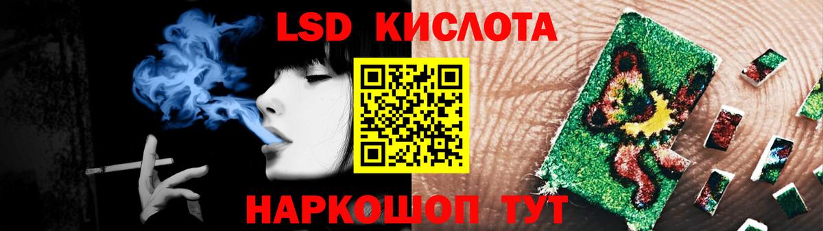 LSD-25 экстази ecstasy Полысаево