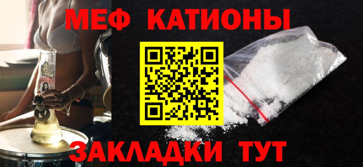 как найти наркотики  Вход с VPN  Полысаево  Мефедрон  МЕФ VHQ  Меф 4 MMC 