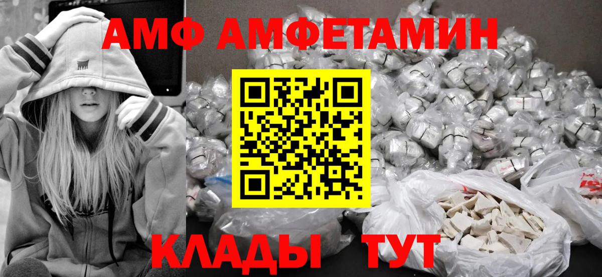 Первитин винт Полысаево