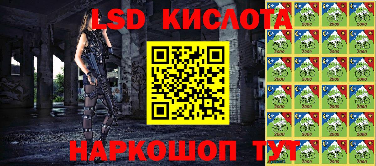Полысаево  Марки 25I-NBOMe 1500мкг  Вход с VPN 