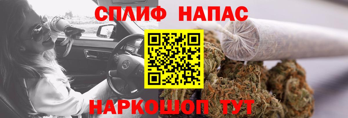 Каннабис MAZAR  Вход с VPN  Каннабис THC 21%  Марихуана OG Kush  Полысаево 